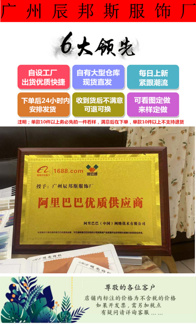 微信图片_20210919220744