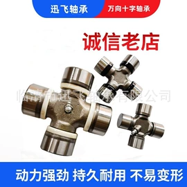 其他滚动轴承;滚针轴承;圆锥滚子轴承