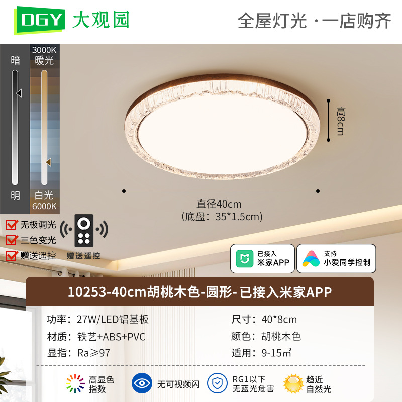 Luz de techo de la sala de estar en la antigüedad de la grieta de hielo creativa simple y cálida sala de alta calidad de protección de los ojos luminaria de montaña 125L