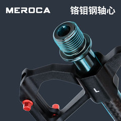 MEROCA 自行車腳踏 山地公路摺疊車踏板碳管3培林 鋁合金軸承腳蹬