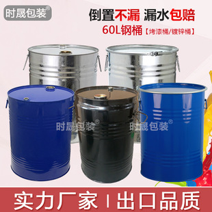 �S��ֱ�N60L�_���FͰ60kg����С�ڽ��ٻ����FͰ