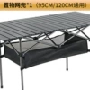 【Camping Net Pocket】Universal Storage Net Pocket