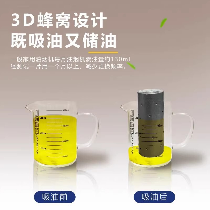 第三代油烟机槽吸油棉银膜一次性加厚吸油纸厨房油槽专用过滤网纸|undefined