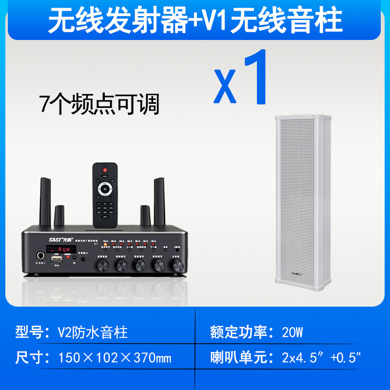 St501音柱アクティブbluetoothオーディオ屋外防水屋外商用壁掛けスピーカー放送スピーカー|undefined
