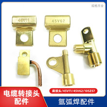 45V1145V62105Z5745V211��ʽ벻���ǹ���벻���ǹת����ͷ��ͷ