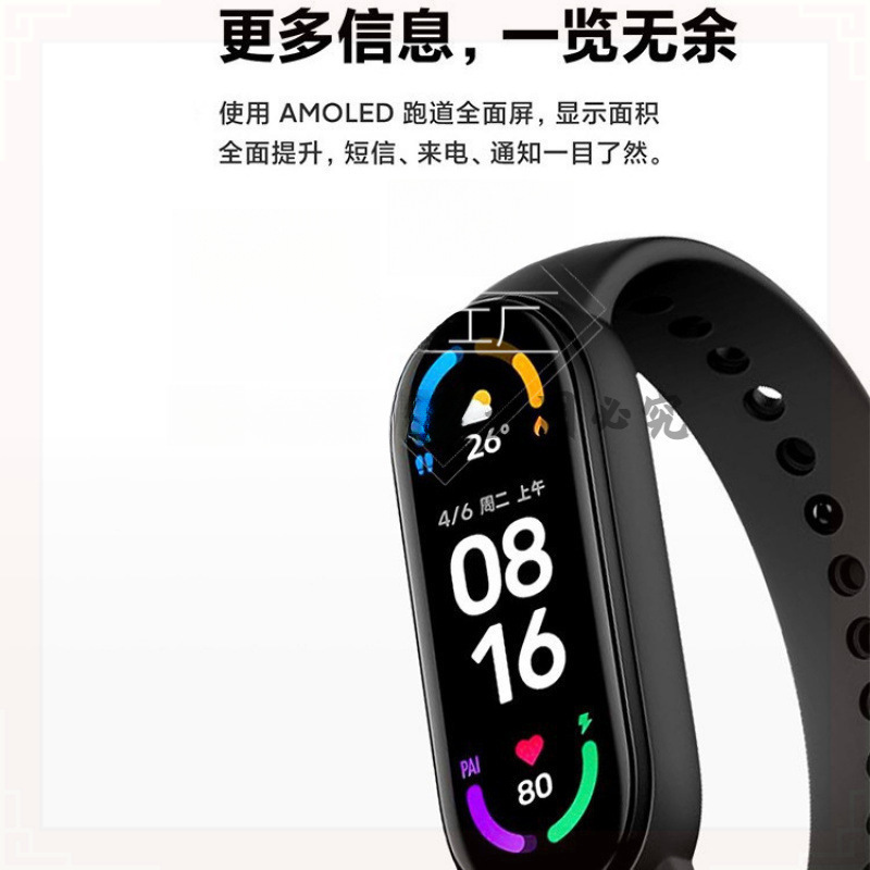 运动手环智能9代2025新品计步器测米家心率手表血压睡眠电子防水|undefined