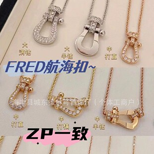 High version FRED/Fred horseshoe buckle full diamond pendant hemp rope chain S925 silver plated 18K gold couple clavicle chain