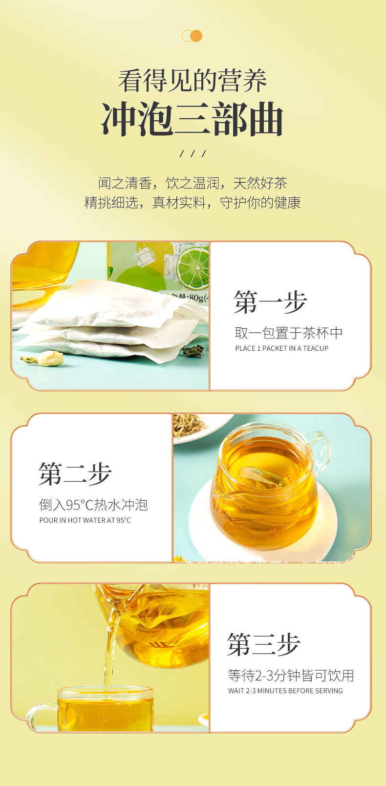 Summer Cooling Herbal Tea 80g Cold Brew Fruit Tea Bags with Honeysuckle Mint Lemon Chrysanthemum preparation