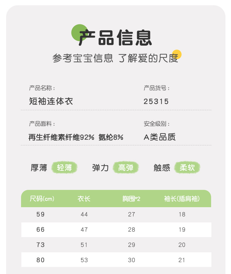 25315吉_11
