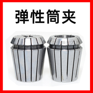 �S�����lER����Ͳ�ACNC�ӹ����ĊA�^ER40-3.0-25.0��̖�Rȫ�F؛