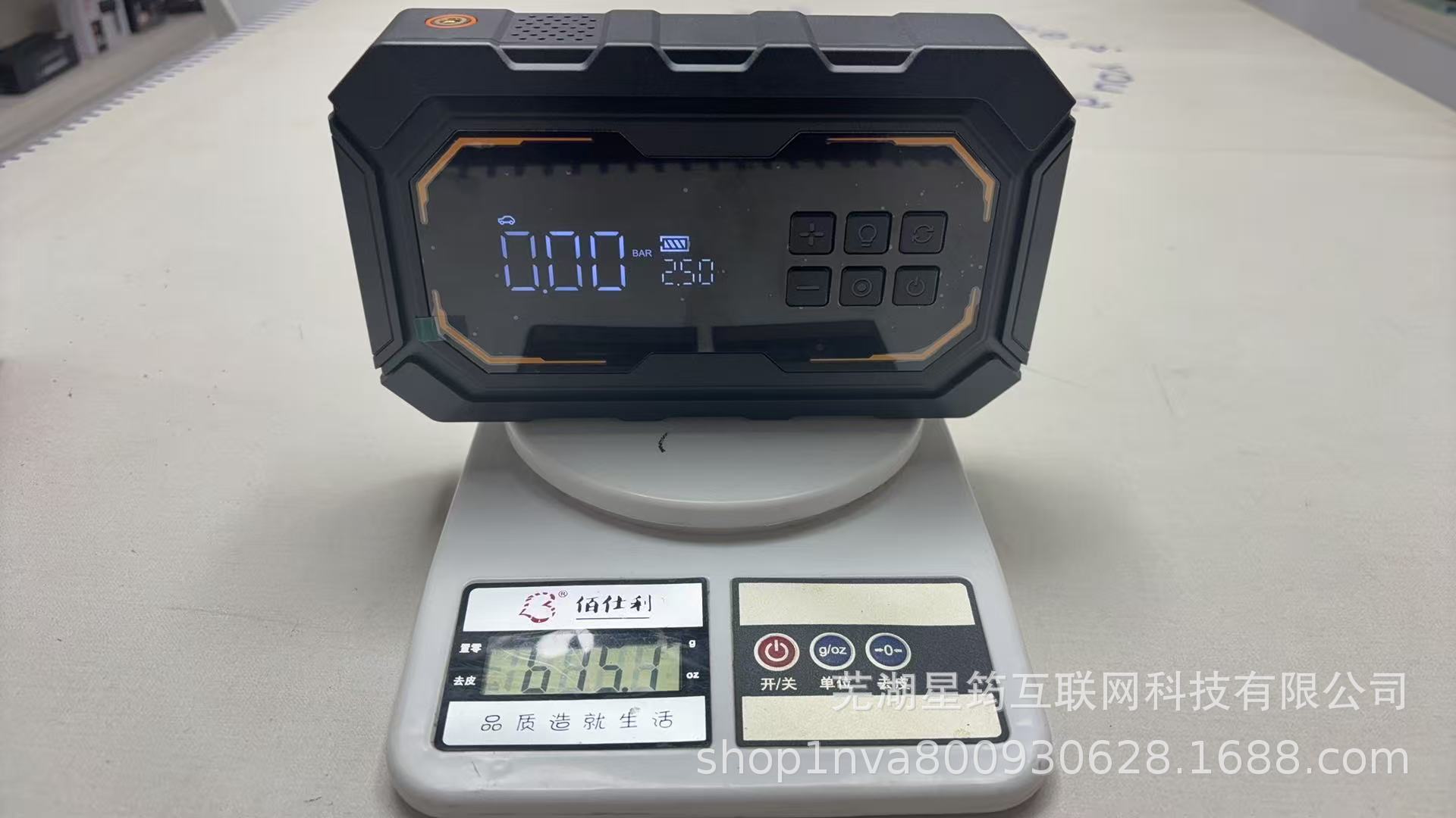 N9 Cross-Border Specializes in Emergency Starting Power Supply, Car Air Pump, Portable Wireless Air Pump, Jump Starter
