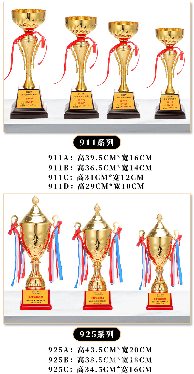 奖杯_15.jpg