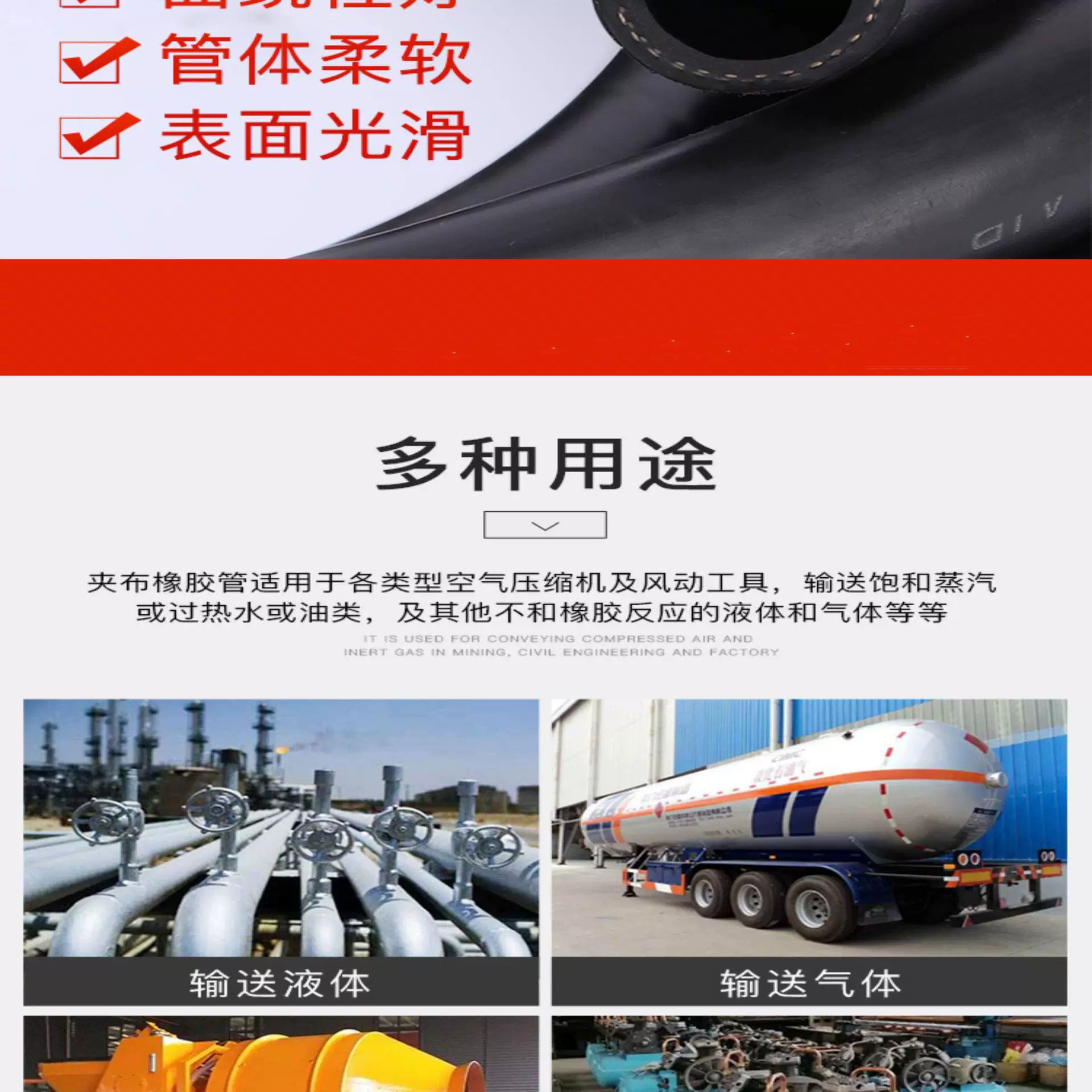 High-temperature resistant oil hose, black rubber hose with fabric reinforcement, high-pressure air hose, heat-resistant steam hose, gasoline and diesel hose, flexible hose, water hose