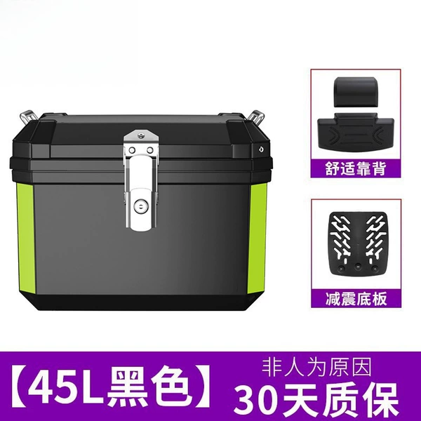 Special offer [45L Black] Shock -reducing base+back of the back [ABS material]