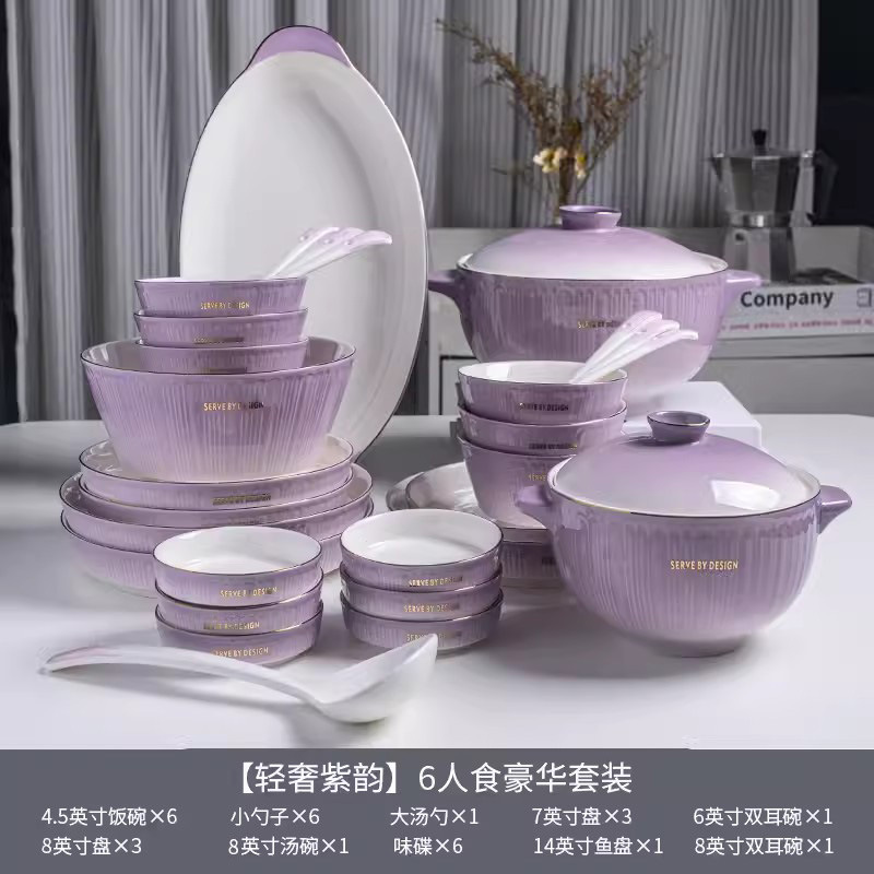 軽くて豪華でシンプルな陶磁器の碗の皿のセットの家庭用の喬迁の喜新居の高級感の食器の碗のスプーンの食事の碗|undefined