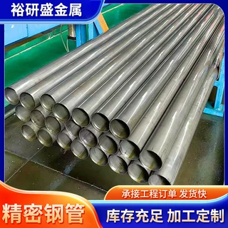 精密钢管20#小口径 精密光亮管 45号精拔冷轧精密无缝管切割定制