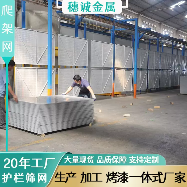 供应外墙爬架网钢板网中建蓝爬架米字型建筑爬架网片深圳批发厂家