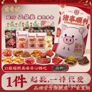 ����ӛ������ʳ��Y���ͶYŮ�������ʳС�����նY��W�t���eʳƷ