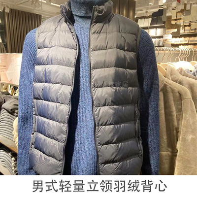 MUJ日式輕薄款羽絨背心立領羽絨馬甲男士坎肩休閑修身保暖內膽衣