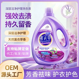 香薰;多用途清洁剂;马桶洁厕剂