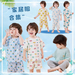【家居服合集】寶寶睡衣套裝夏季薄款嬰兒夏裝男童空調服女童夏款