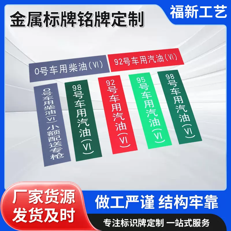 外贸营业指示塑料pvc金属标牌标签 警示安全标识吊牌 安全警示牌