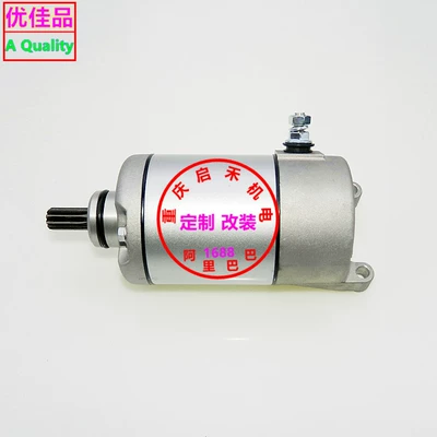 Starter and accessories Suitable for