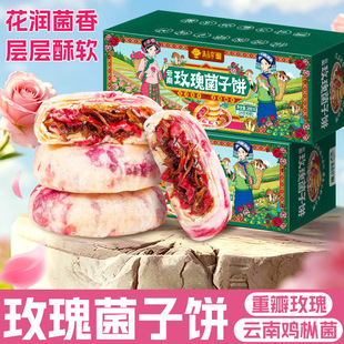 ����خaõ������õ�����ʳС�Ը��c�������eʳƷ�r������l