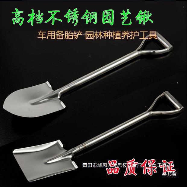 厂家三角锹整体园林工具柄批发不锈钢方头铲消防消防尖头其他