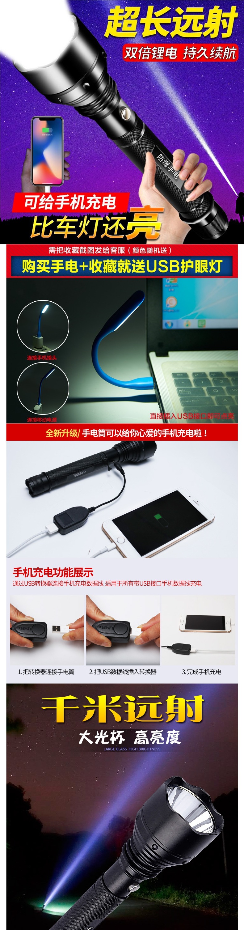 Rechargeable high-brightness outdoor ultra-bright long-range LED flashlight, portable and durable xenon LED light for home use
