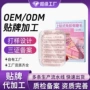 新手定制卷翘假睫毛假睫毛