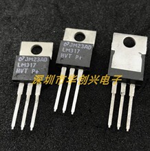 ȫ���M��ԭ�b LM317HVT LM317HV ֱ�� TO-220���˷�����Ʒ�|���C