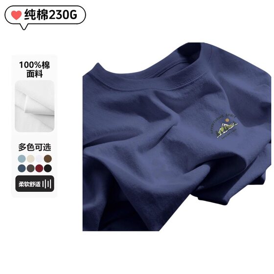 Pure Cotton Round Neck Short-sleeved Men's 2025 New Teenage Summer Trendy Brand T-shirt for Men and Women Loose Half-sleeved T-shirt