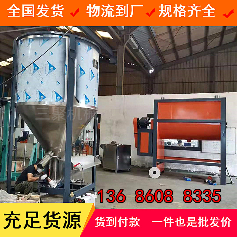 A杭州立式不锈钢搅拌机/大型加热搅拌机2000kg/立式搅拌机2吨厂家