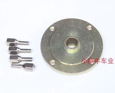 Hole Thickeneded Flange, Motorcycle wheel hub - 4-hole-flange-hole-spacing-110-aluminum-ring-screws
