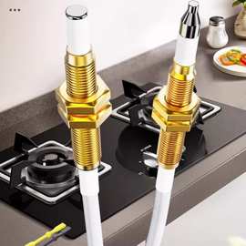 燃气灶点火针打火器通用万能感应铜针嵌入式煤气灶具维修配件铜针