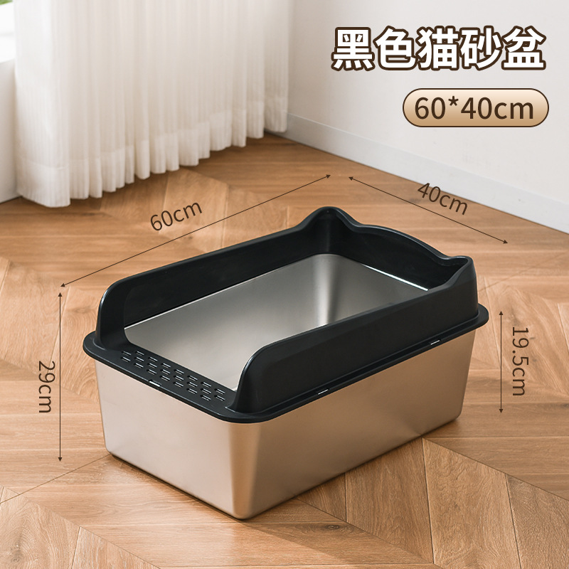 대형 블랙(하부 세면대 높이 20cm-60*40*30)