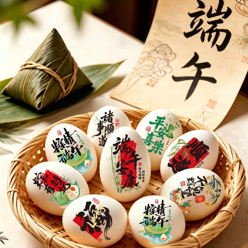 Dragon Boat Festival Decoration Duck Eggs, Salted Eggs, Egg Stickers, Tattoo Stickers, Themed Activities, Chinese-Style Scene Atmosphere Decoration Supplies Dragon Boat Festival Decoration Duck Eggs, Salted Eggs, Egg Stickers, Tattoo Stickers, Themed Activities, Chinese-Style Scene Atmosphere Decoration Supplies