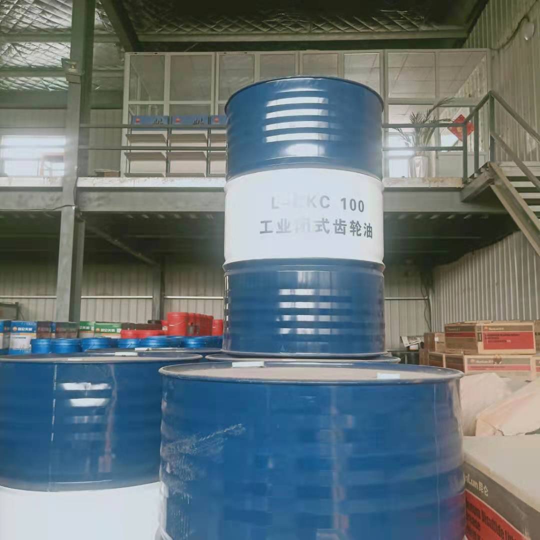 昆仑L-CKC100CKC220CKC320CKC460工业闭式齿轮油200升润滑油