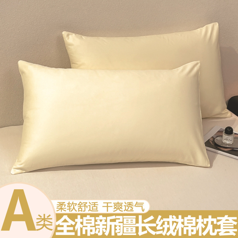 工場直販枕カバー無地綿無地シングルダブル 45*75 枕カバー寝具加工卸売|undefined
