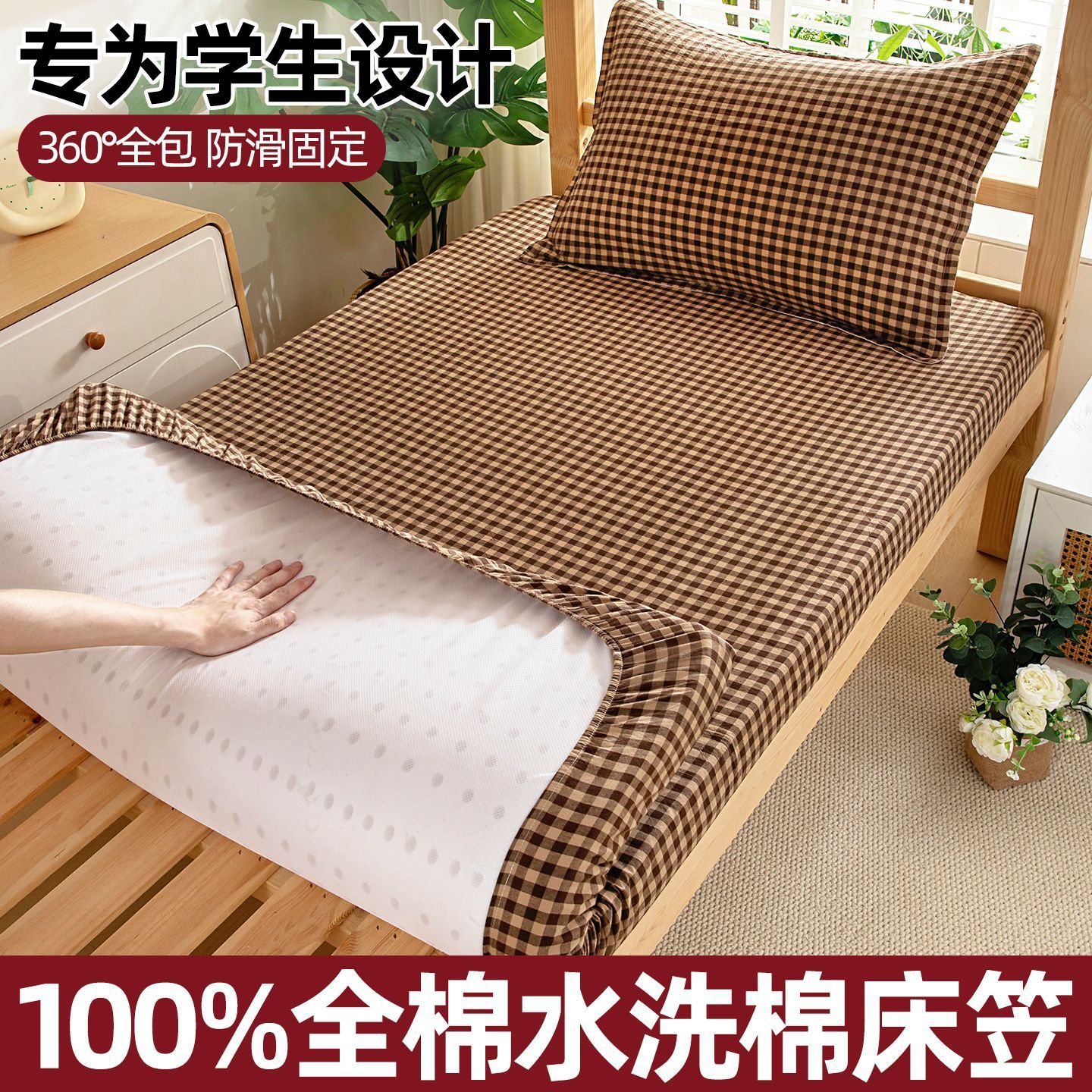 dormitorio estudiantil cama de algodón cama cama de algodón 90x190 sábanas antideslizantes todo incluido colchón delgado colchón