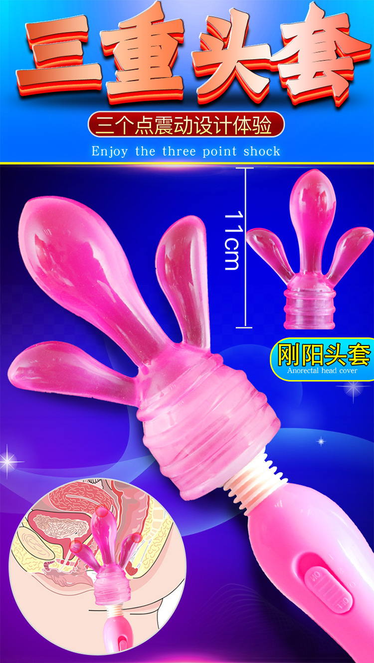 Electric AV Vibrator Gun Machine Massage Vibration Adult Sex Toy for Women — detail image 14