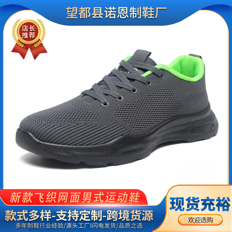 Nuevos zapatos de malla de verano transpirables zapatos de hombre, zapatos deportivos de hombre, zapatos casuales de moda para hombres