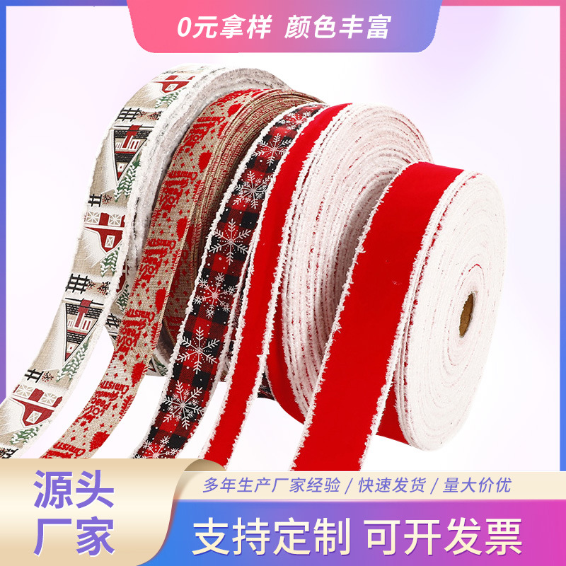 批发圣诞节彩带礼品包装丝带礼品包装缎带圣诞闪粉铁丝带金葱带