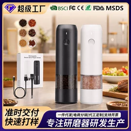 食物研磨器;开瓶器;咖啡研磨器