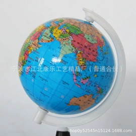 地球仪;教学演示用品