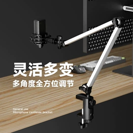 手机支架;影音电器配件;摄影摄像灯具