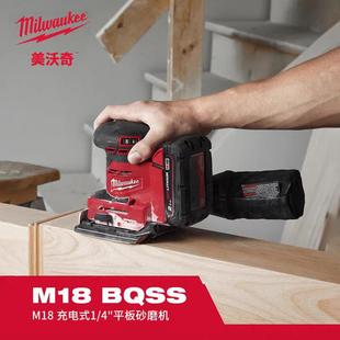 milwaukee meiwoqi M18 BQSS lithium flat sander flat sandpaper machine putty sander