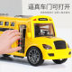 Toy Car Children's Boy's Large Open Door School Bus Simulation Bus Car Model Baby's Inertia Bus