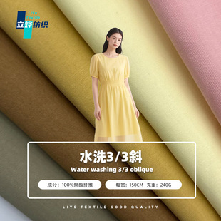 ȫ�켆���� 240Gб�y�޲� 3/3б�yˮϴ�޲� ���b���������ϬF؛